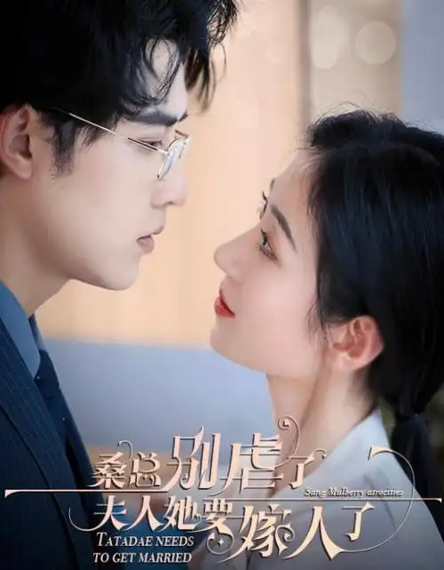 长月烬明 古装奇幻