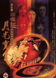 萌探探探案3 综艺