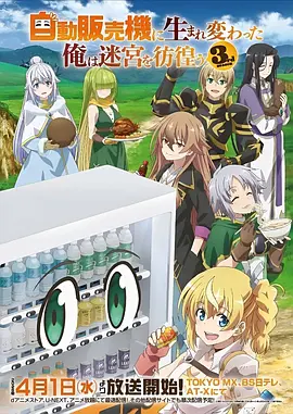 斗罗大陆2 动画
